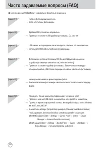 Страница 128