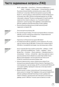 Страница 129