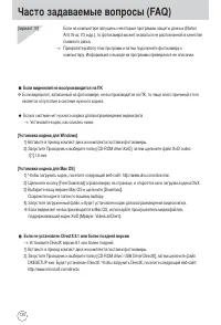 Страница 130