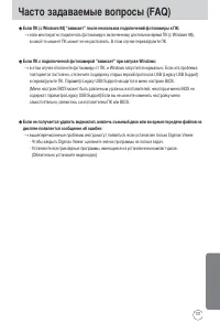 Страница 131