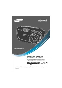 Samsung Digimax U-CA5