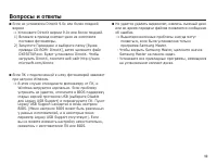 Страница 100