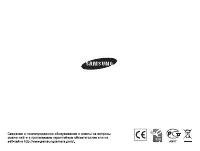 Страница 102