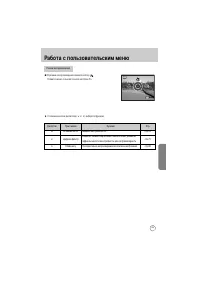 Страница 104