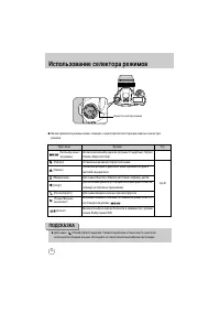 Страница 105