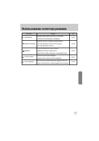 Страница 106