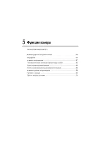 Страница 108