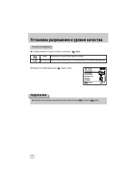 Страница 109