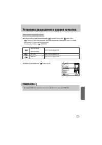 Страница 110