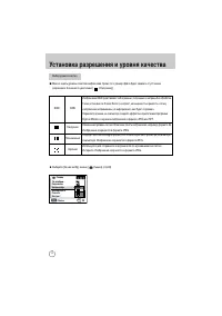 Страница 111