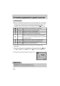 Страница 113