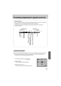 Страница 114