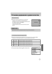 Страница 116