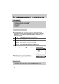 Страница 117