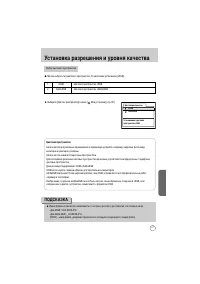 Страница 118