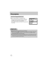 Страница 121