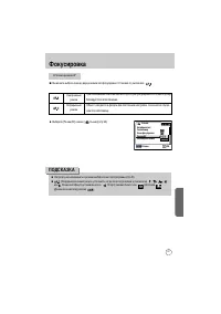 Страница 122