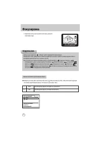 Страница 125