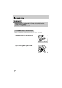 Страница 127