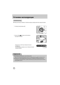 Страница 133