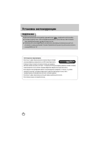 Страница 135