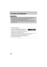 Страница 137