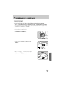 Страница 138
