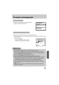 Страница 142