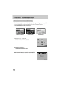 Страница 143