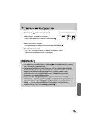 Страница 144