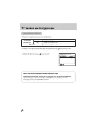 Страница 145