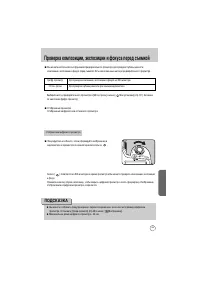 Страница 146