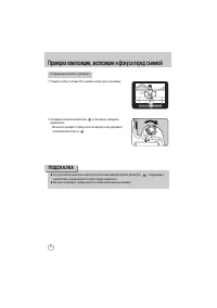 Страница 147