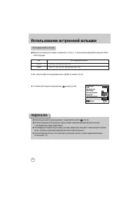 Страница 149