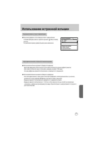 Страница 150