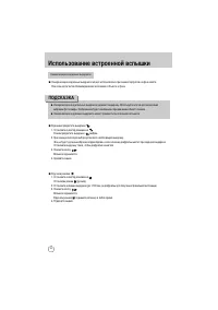 Страница 151