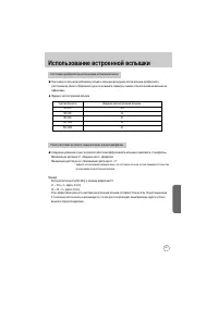 Страница 152