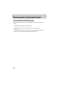 Страница 153