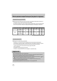 Страница 155