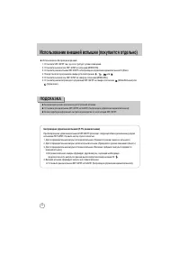 Страница 157