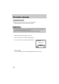 Страница 161