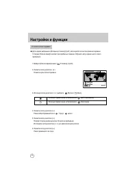 Страница 163