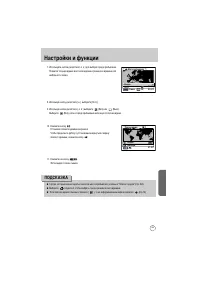 Страница 164