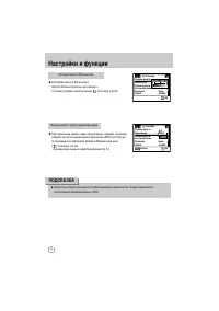 Страница 167