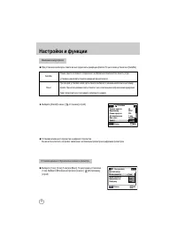 Страница 169