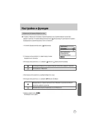 Страница 170