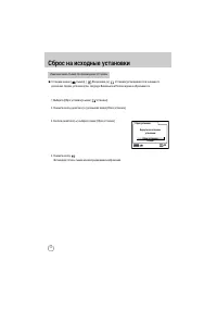 Страница 171