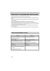 Страница 175