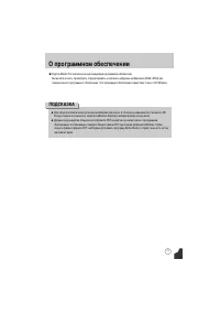 Страница 176