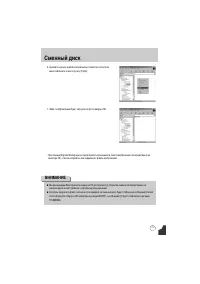 Страница 180